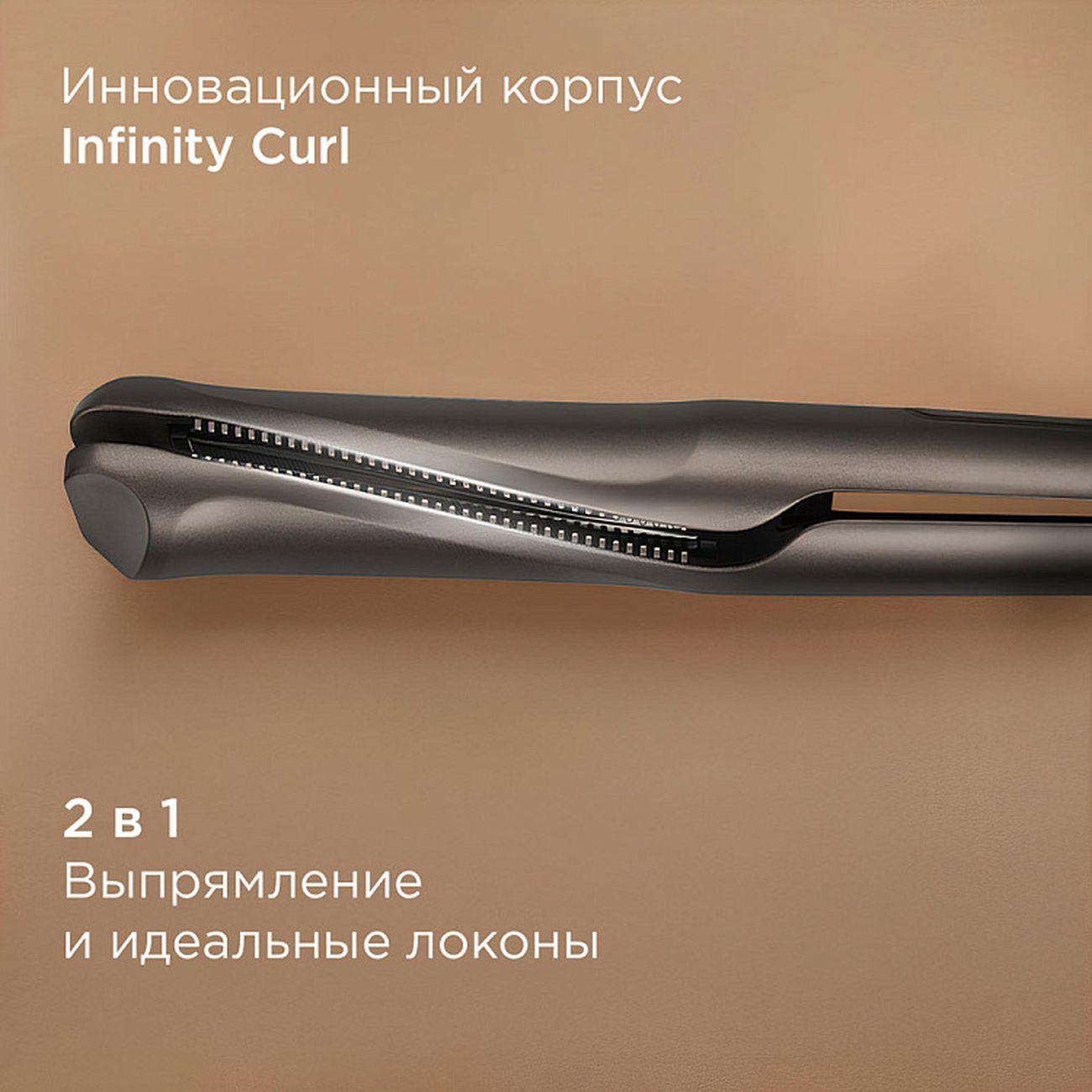 Выпрямитель волос Redmond HS1728