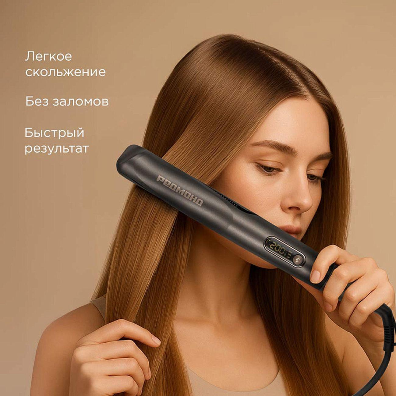 Выпрямитель волос Redmond HS1728