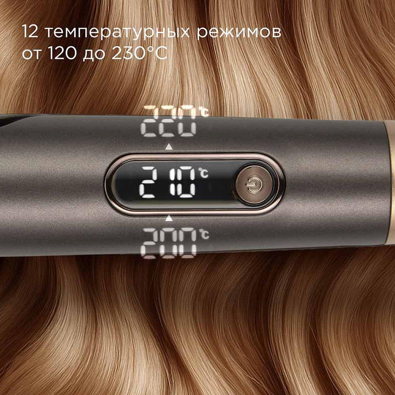 Выпрямитель волос Redmond HS1728