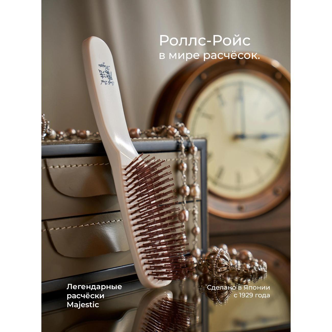 Расческа Majestic Scalp Brush "Белый жемчуг", для кожи головы