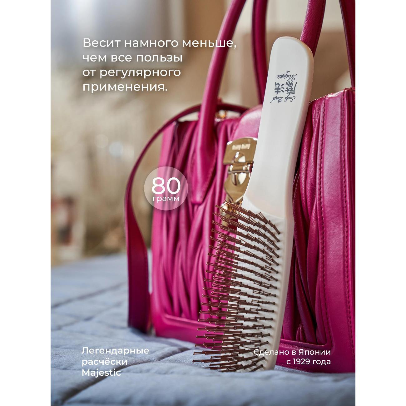 Расческа Majestic Scalp Brush "Белый жемчуг", для кожи головы