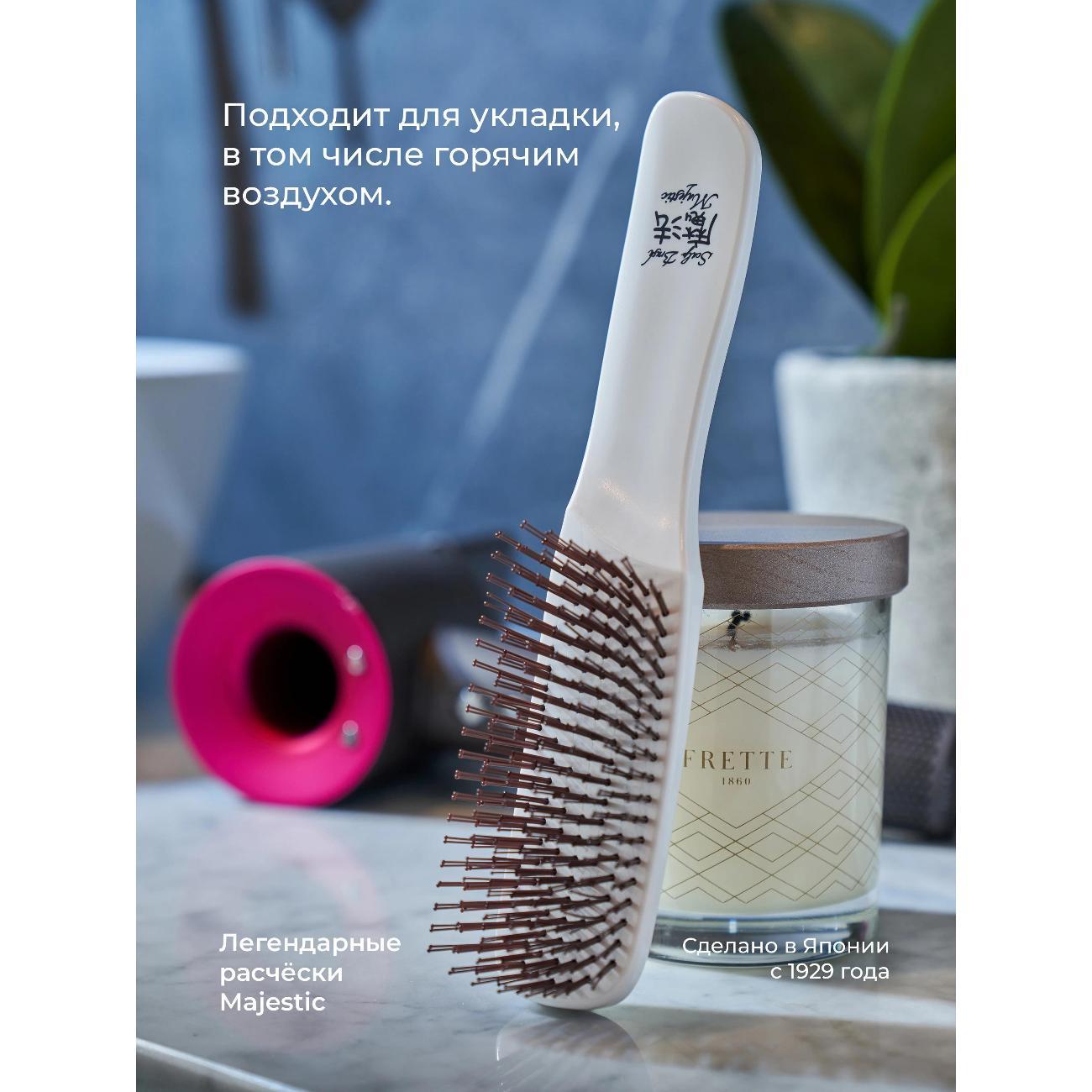 Расческа Majestic Scalp Brush "Белый жемчуг", для кожи головы