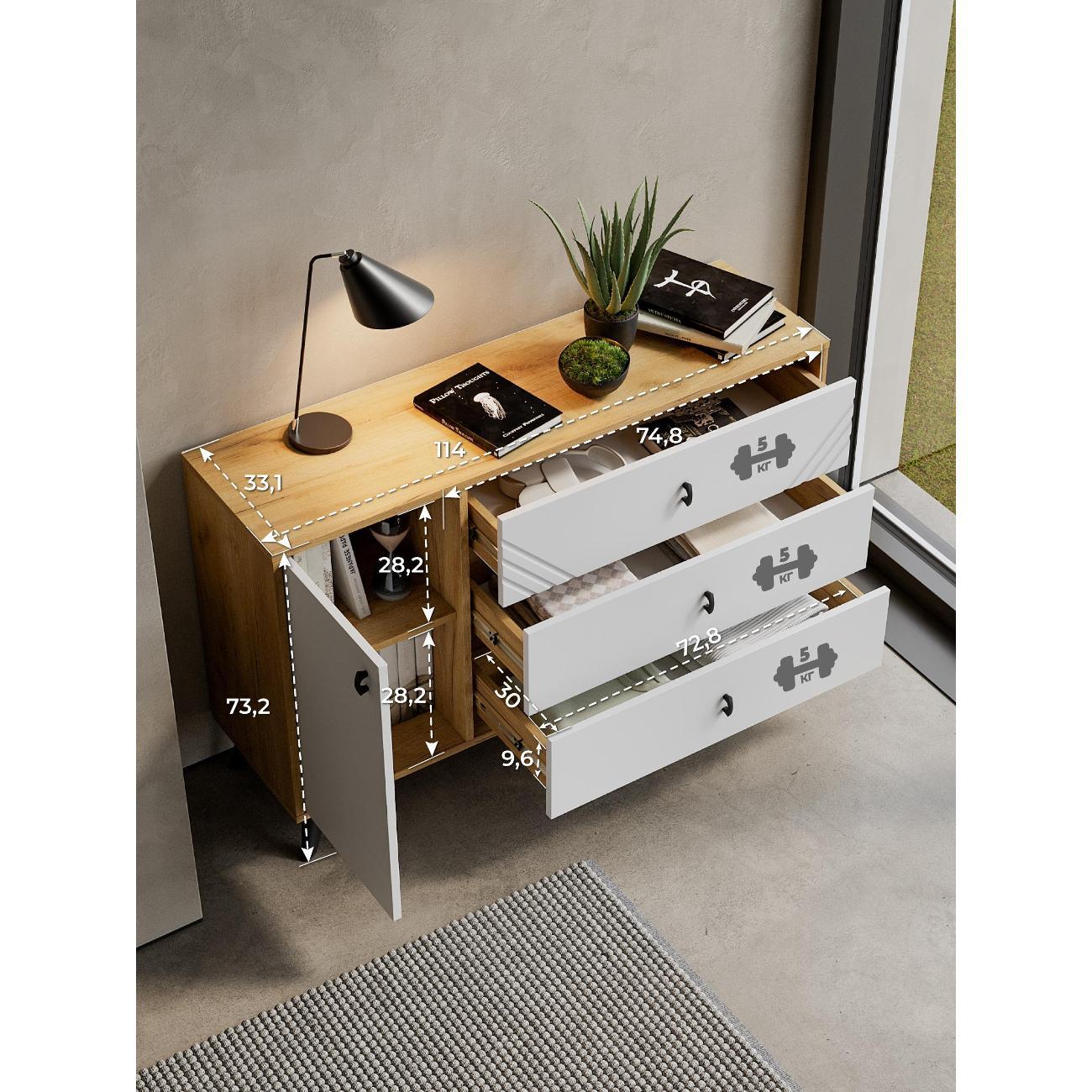 Комод SV-Мебель 00-00116197