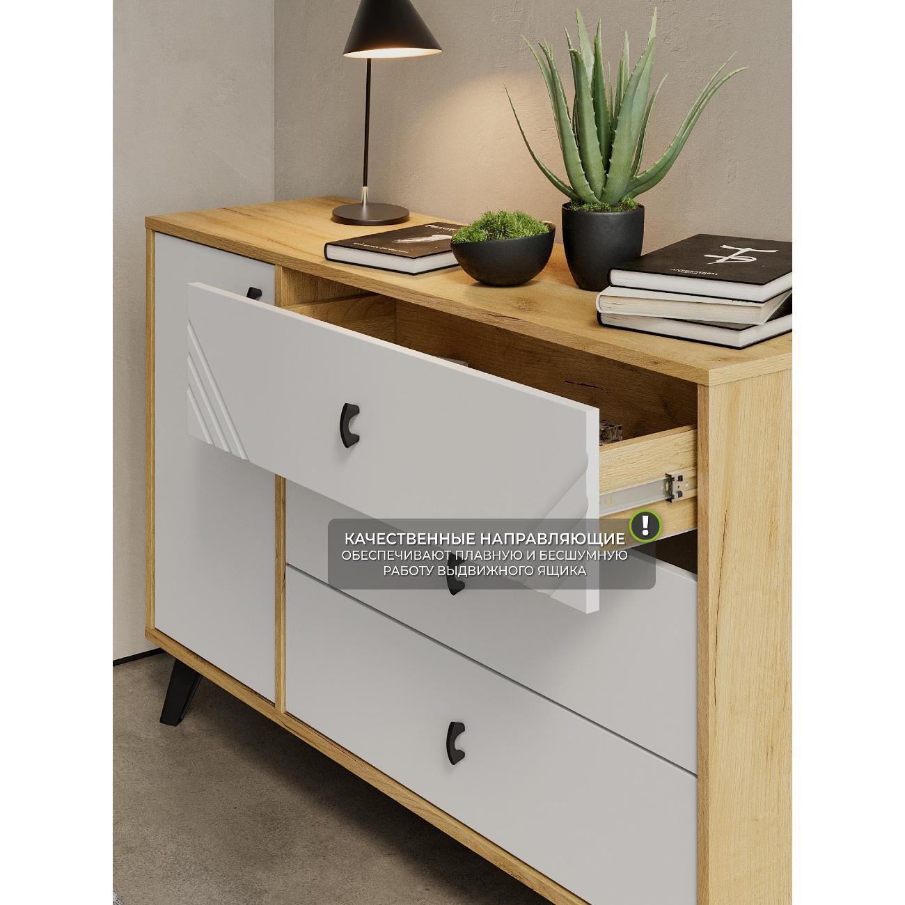 Комод SV-Мебель 00-00116197