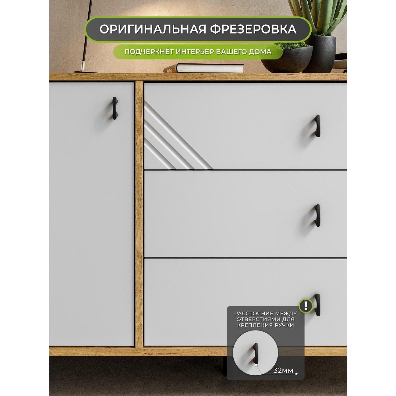 Комод SV-Мебель 00-00116197