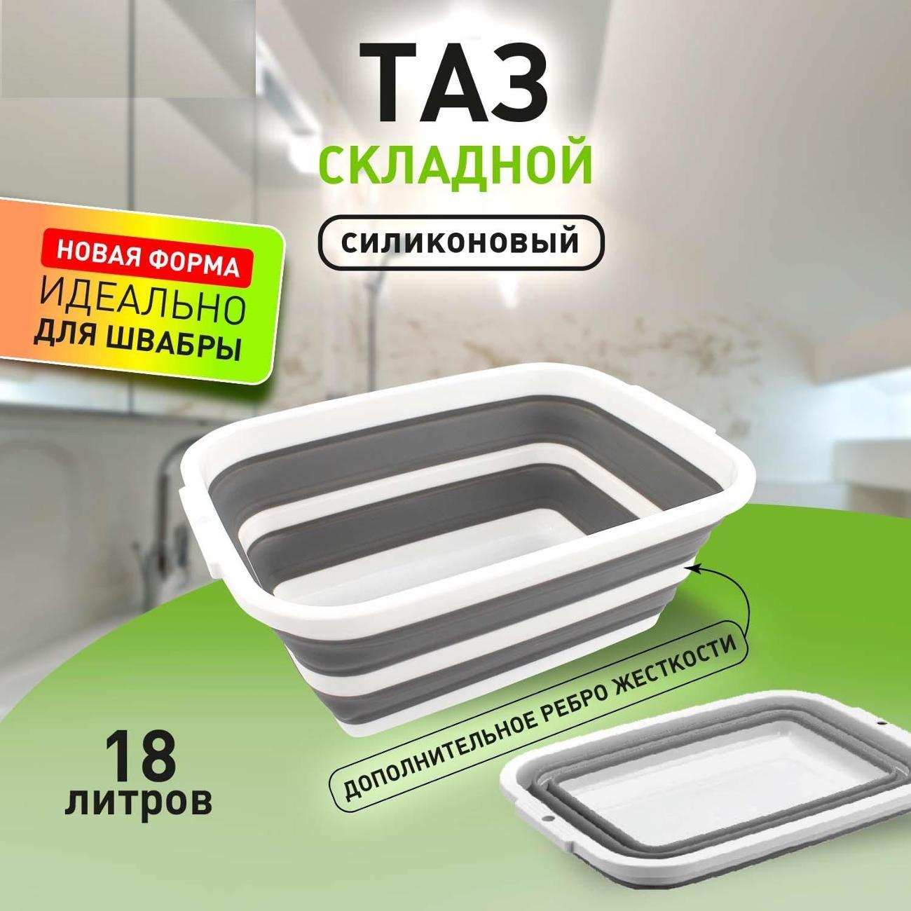 Таз хозяйственный Estares ES-BS-QFnew-18l фото