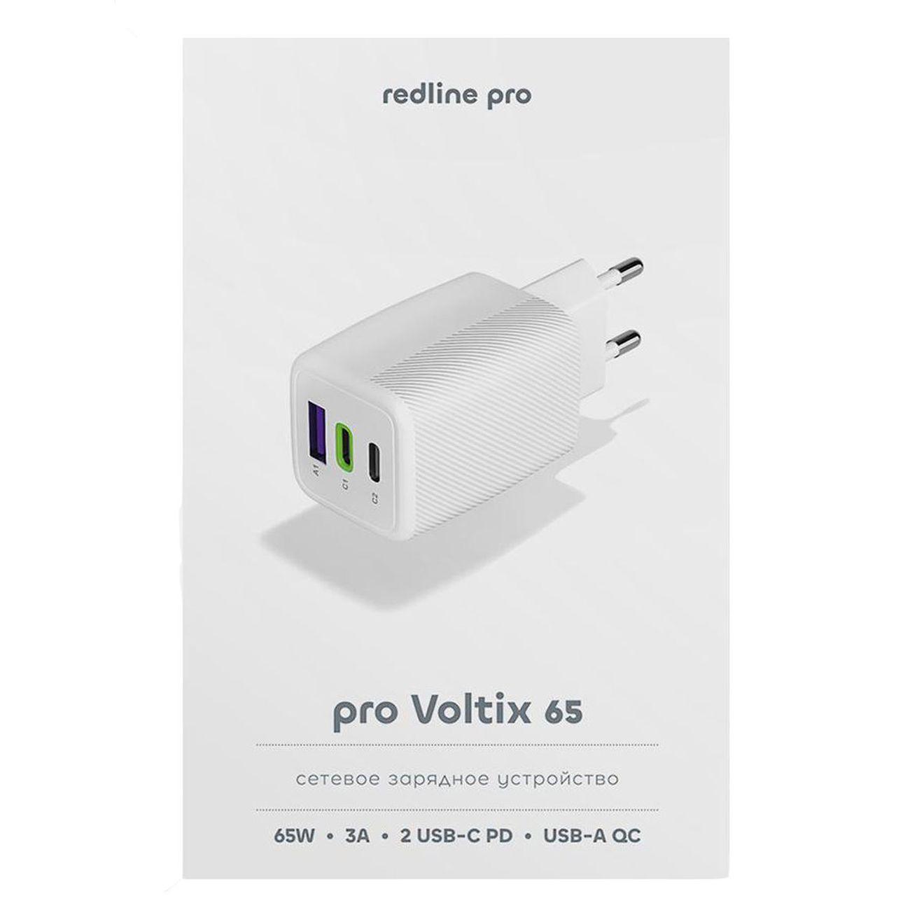 Сетевое зарядное устройство Red Line NQC-8 USB + 2 Type-C QC4.0 + PD65W White фото