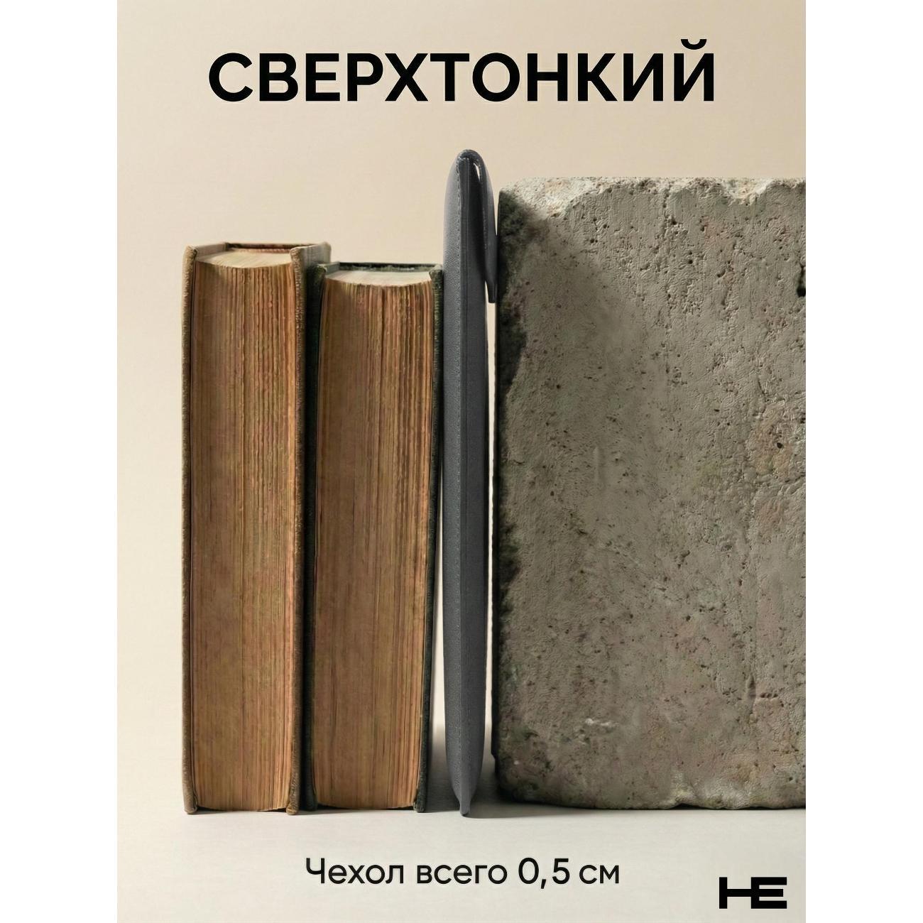 Защитный чехол для ноутбука Home Essential 13-14,2 Серый