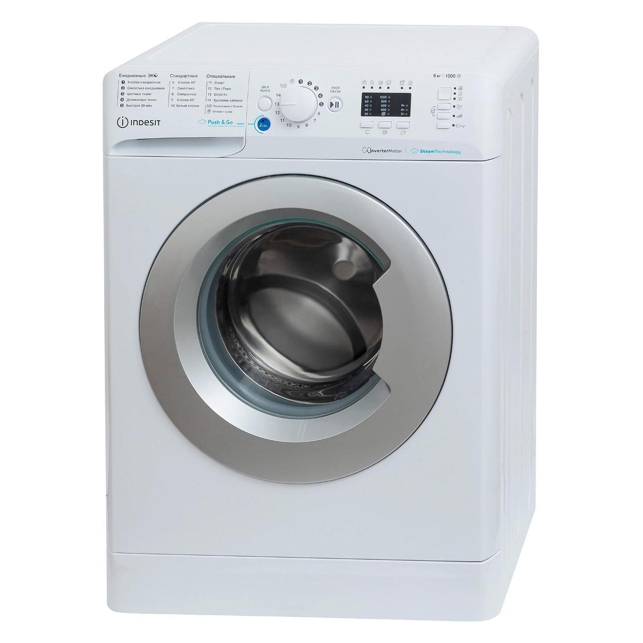 Стиральная машина Indesit BWSA 6109 WSV RU белая