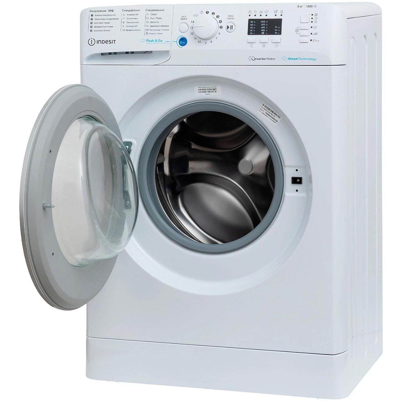 Стиральная машина Indesit BWSA 6109 WSV RU белая