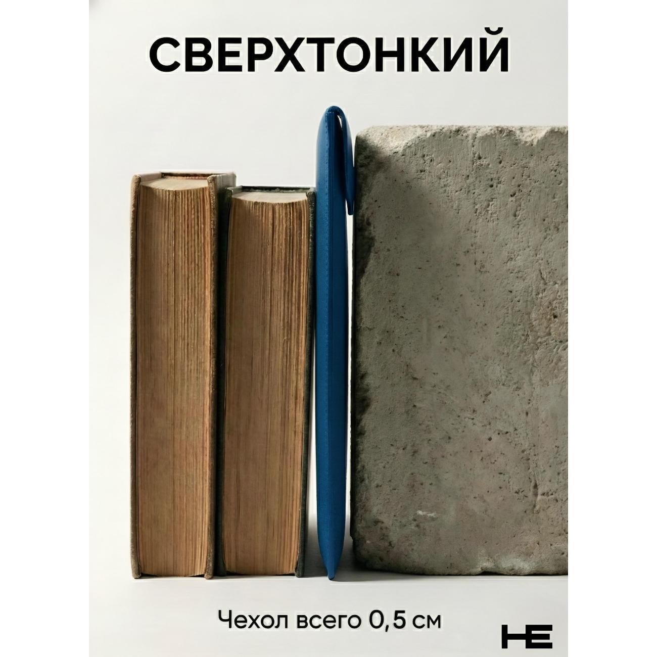 Защитный чехол для ноутбука Home Essential 13-14.2 Темно-синий
