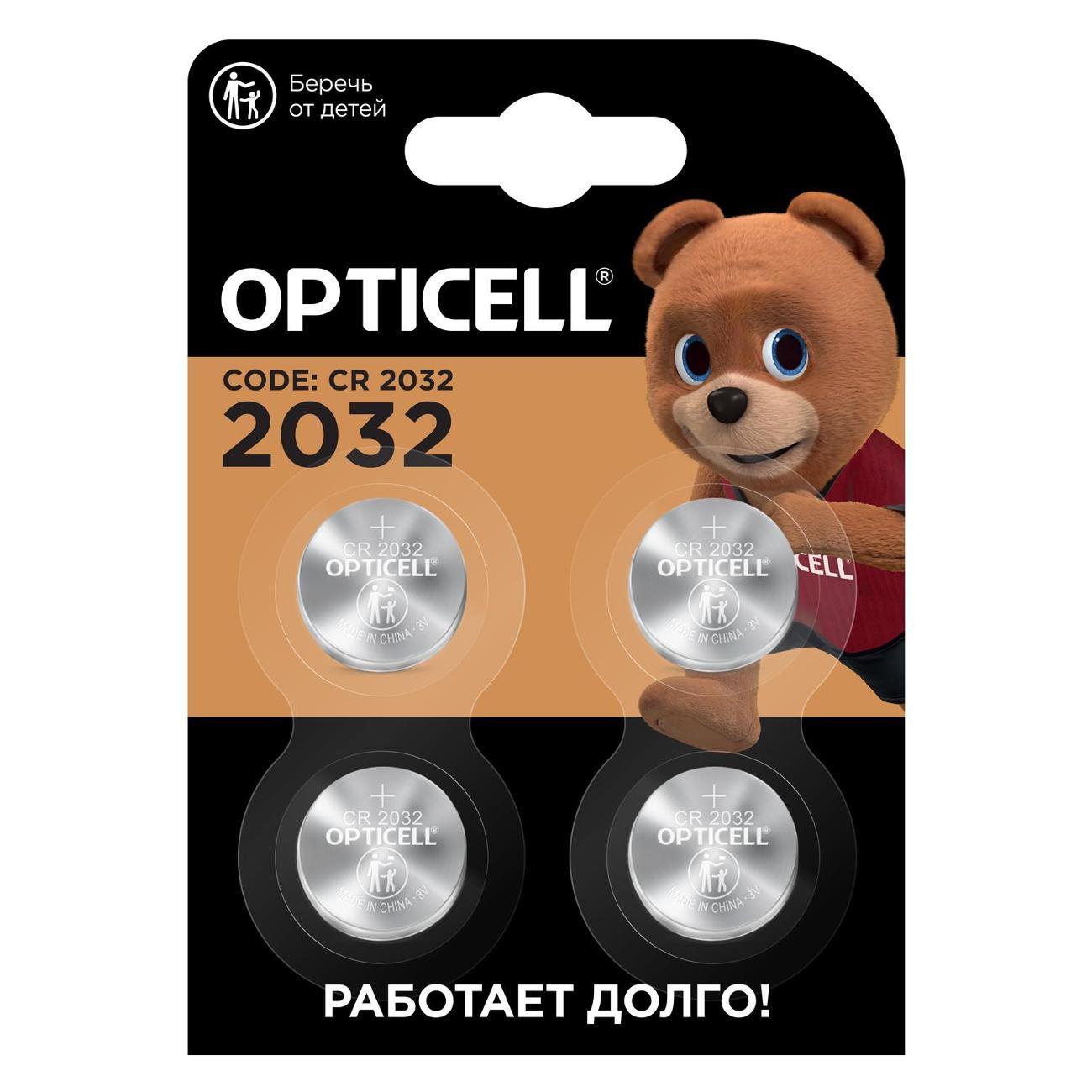Батарея Opticell Specialty 2032 4шт фото