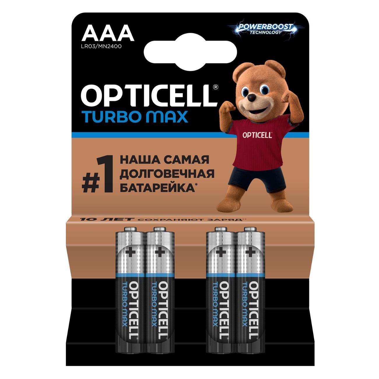 Батарея Opticell Turbo Max AAA 4шт