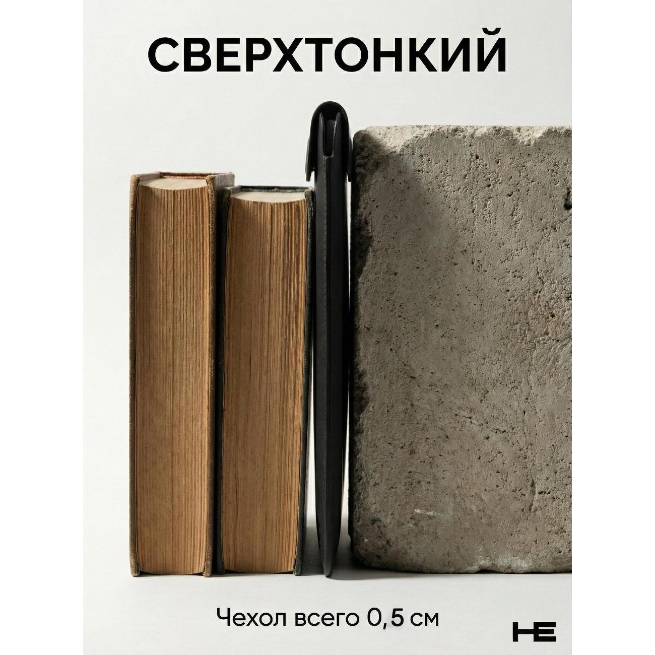 Защитный чехол для ноутбука Home Essential 13-14.2 Черный