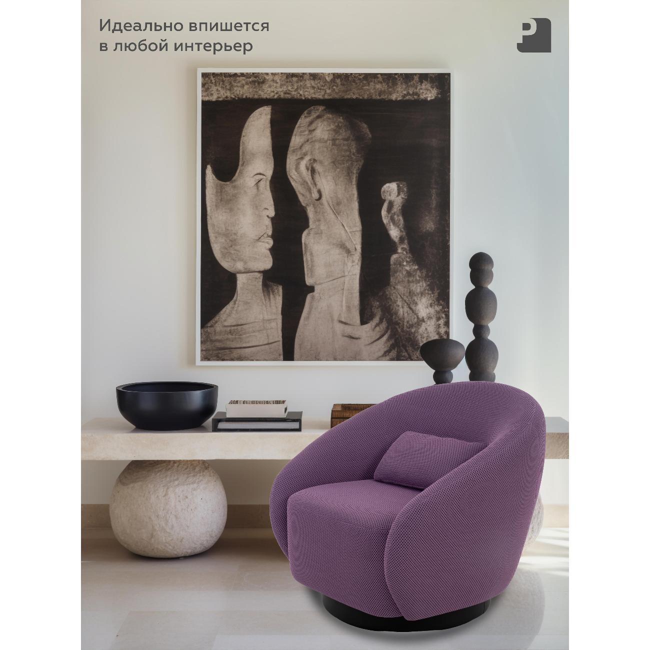 Кресло с вращением PEREVALOV CLIO,неопрен Byork лавандовый