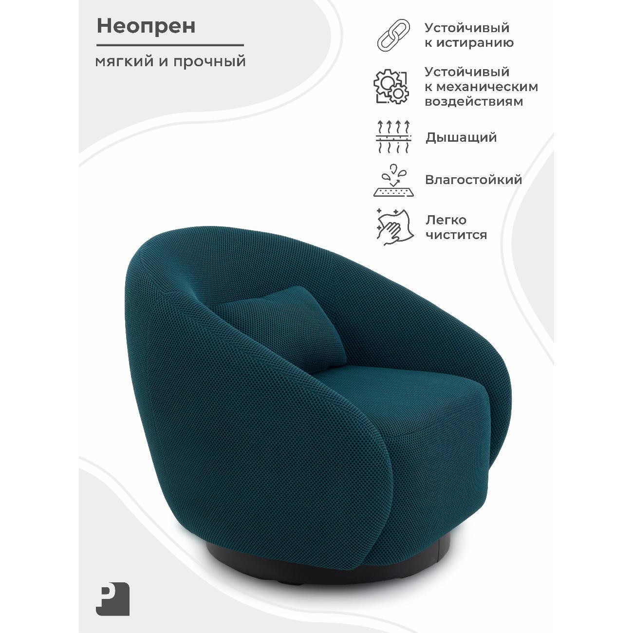 Кресло с вращением PEREVALOV CLIO, неопрен Byork изумрудный