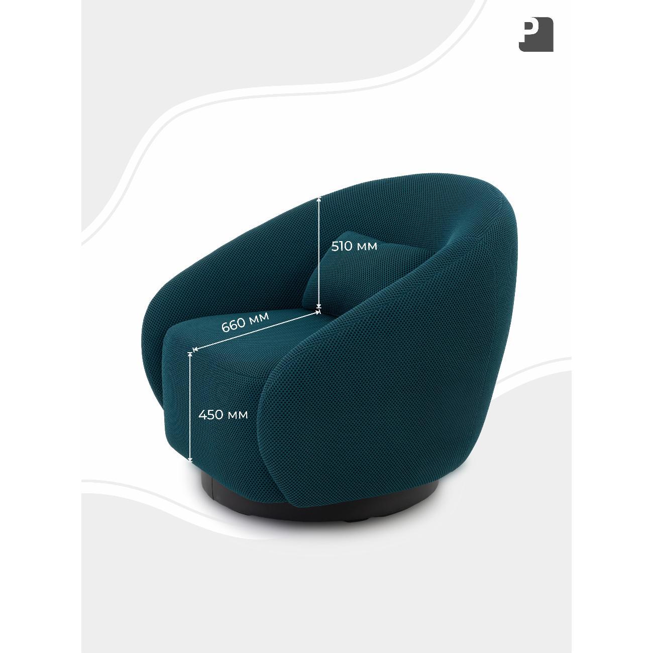 Кресло с вращением PEREVALOV CLIO, неопрен Byork изумрудный