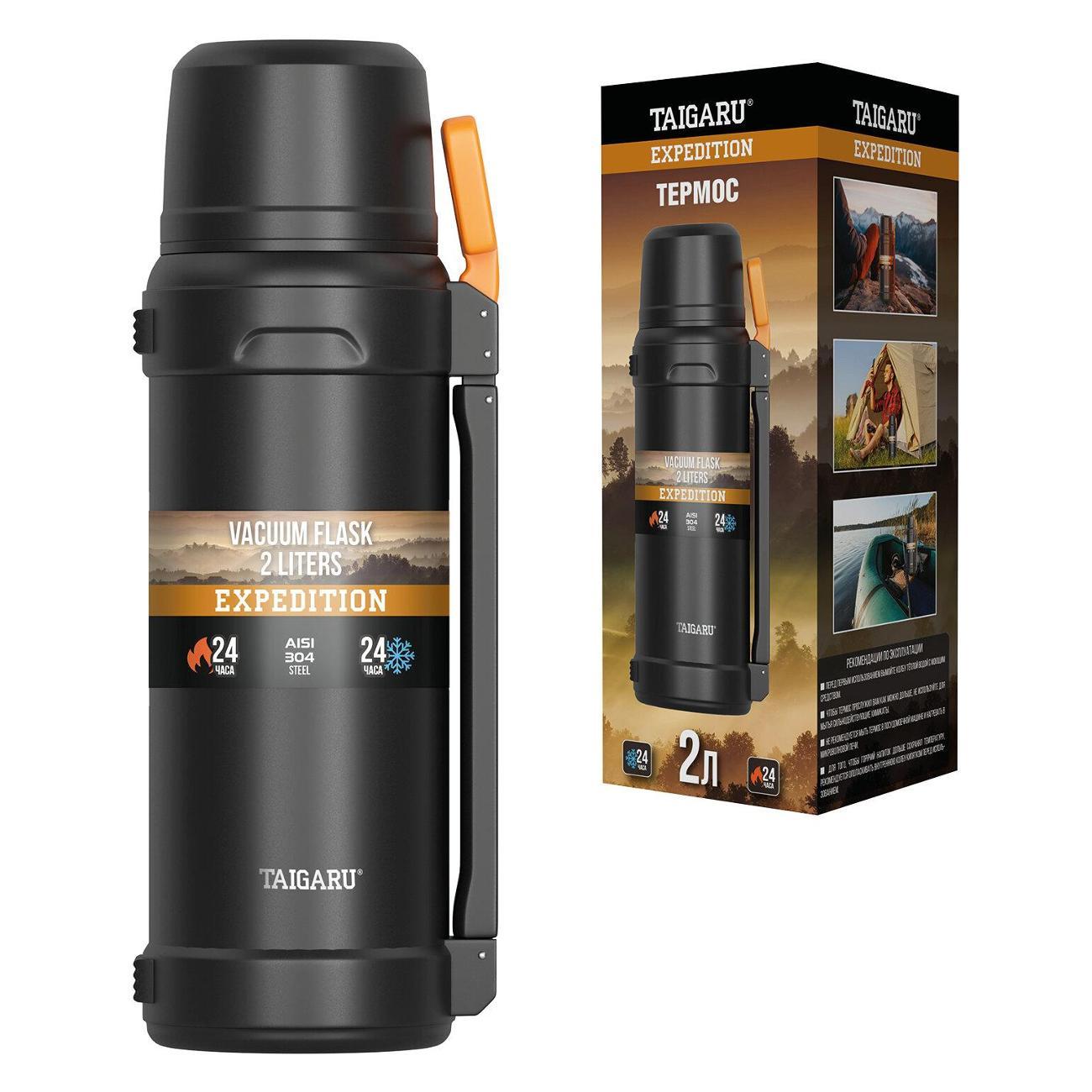 Термос TAIGARU EXPEDITION 2,0 л черный