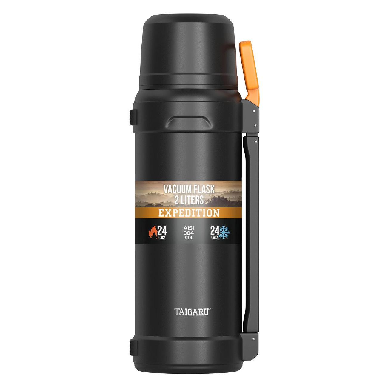 Термос TAIGARU EXPEDITION 2,0 л черный
