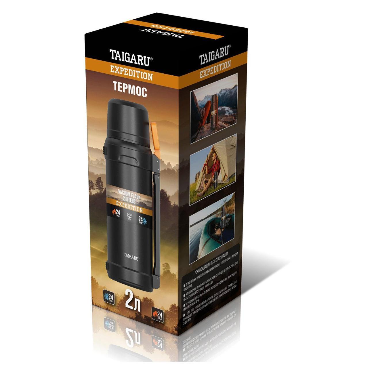 Термос TAIGARU EXPEDITION 2,0 л черный