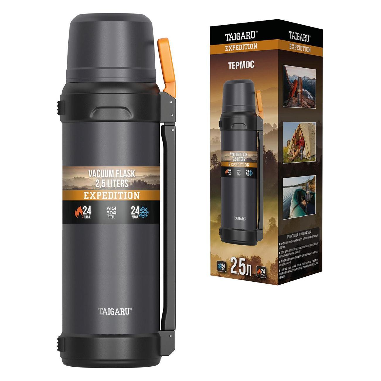 Термос TAIGARU EXPEDITION 2,5 л черный