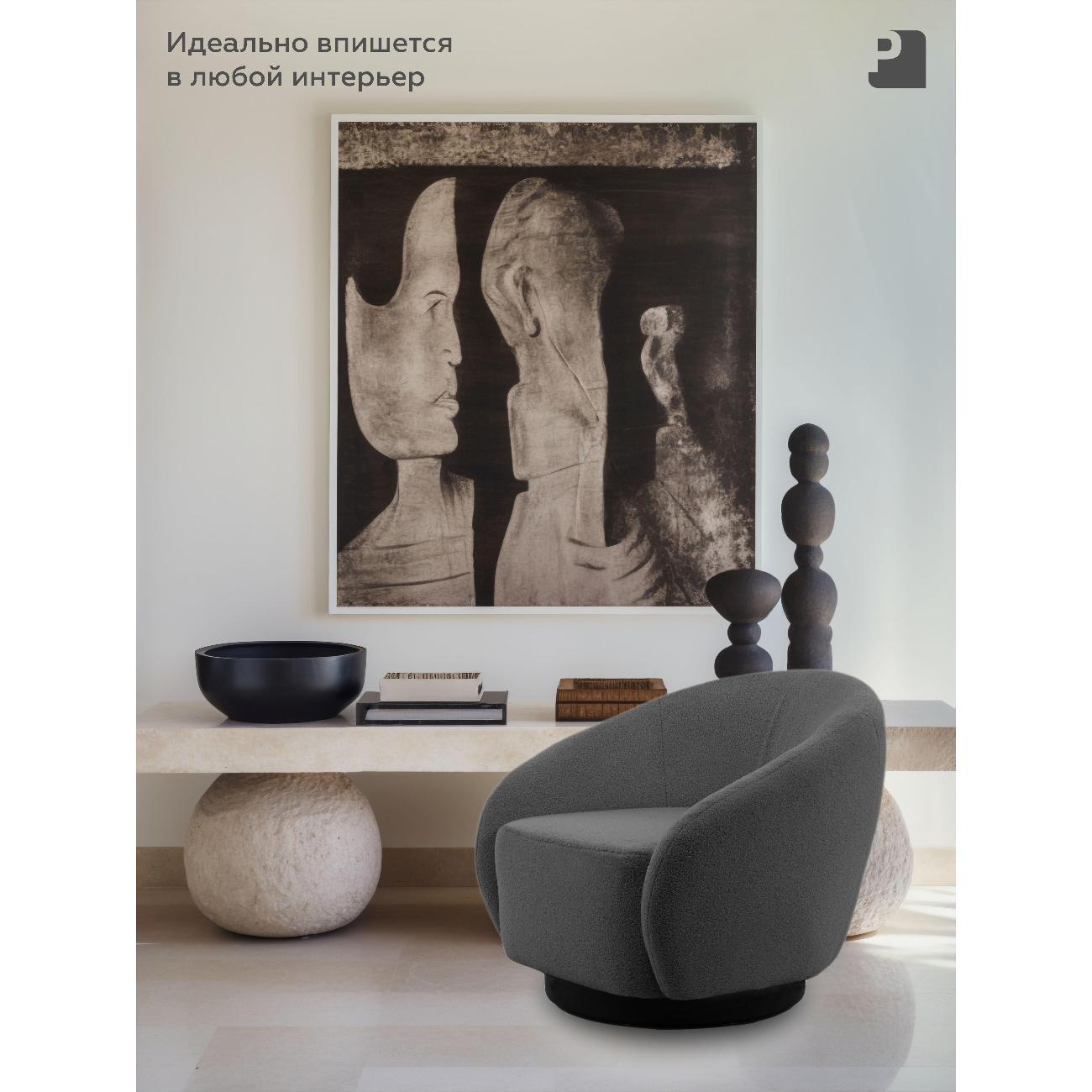 Кресло с вращением PEREVALOV CLIO, букле серый