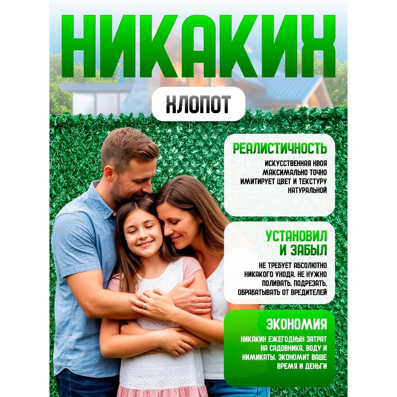 Сетка заборная Зелёный Забор ZZ052000