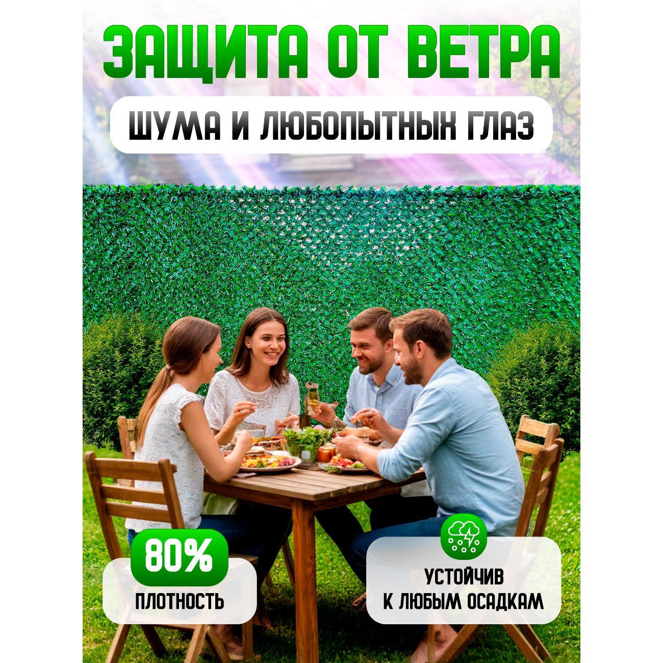 Сетка заборная Зелёный Забор ZZ052000