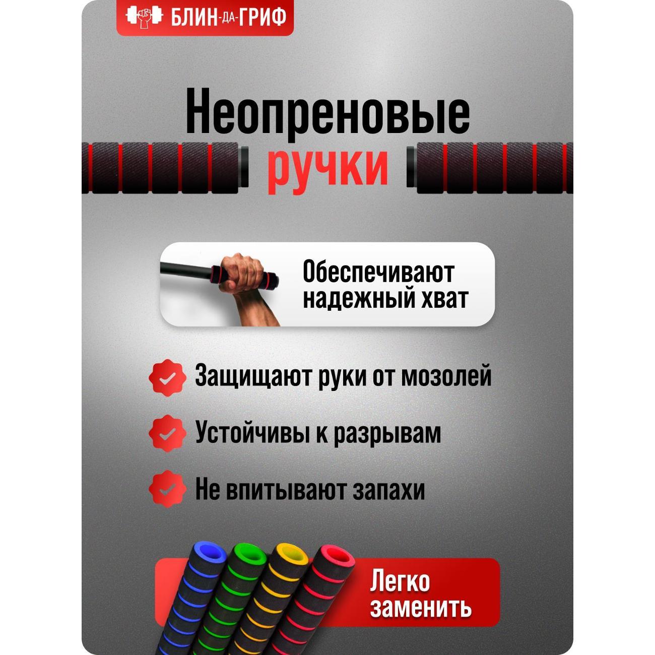 Турник БлинДаГриф 3в1 черный