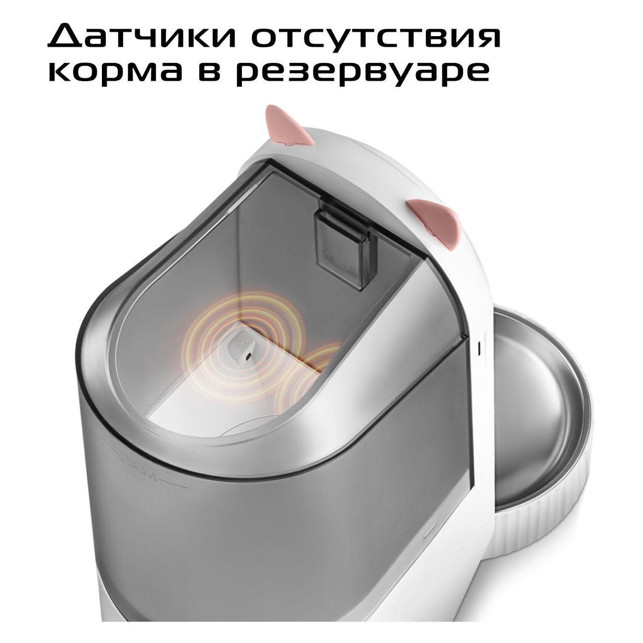 Автокормушка для животных RED SOLUTION 03CS