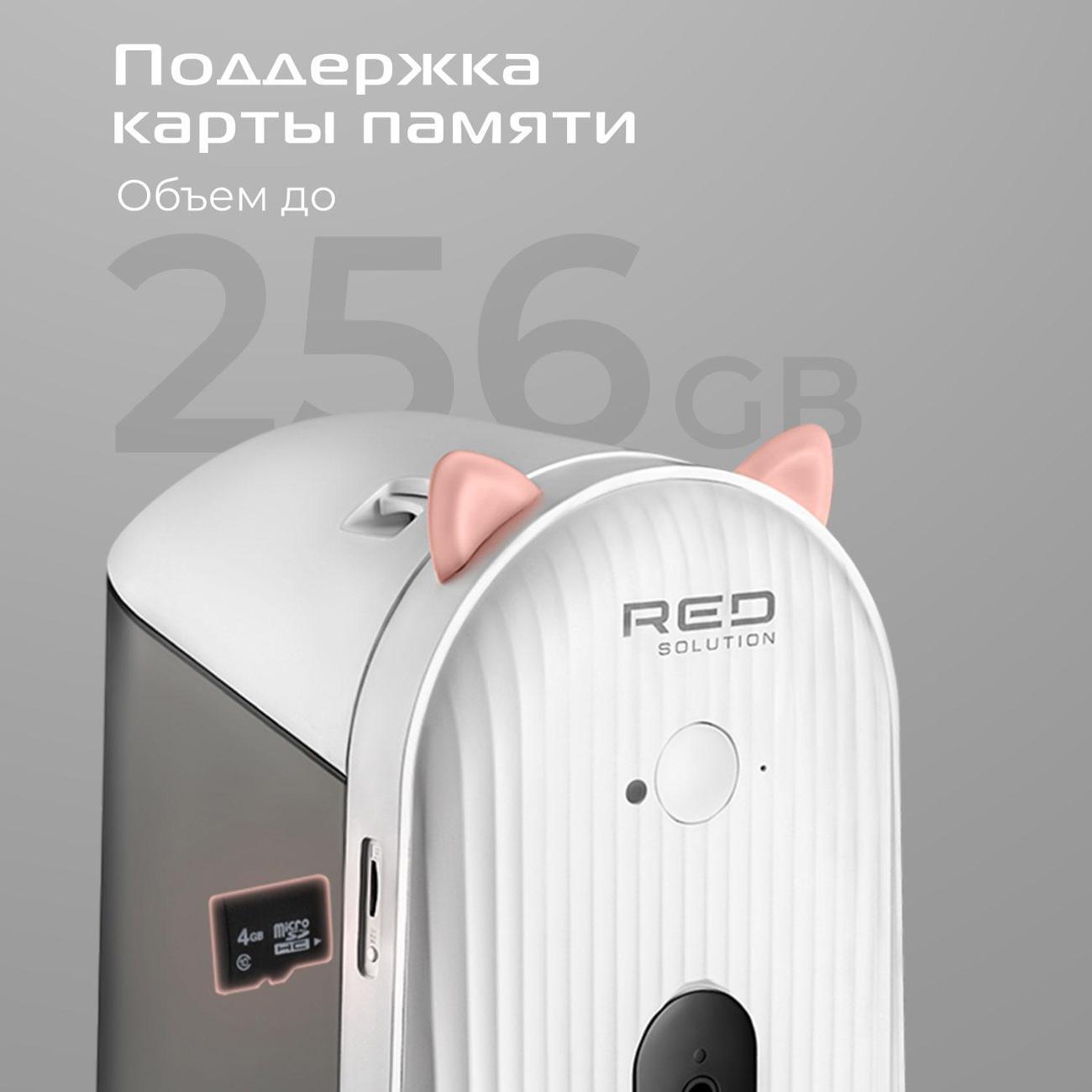 Автокормушка для животных RED SOLUTION 03CS
