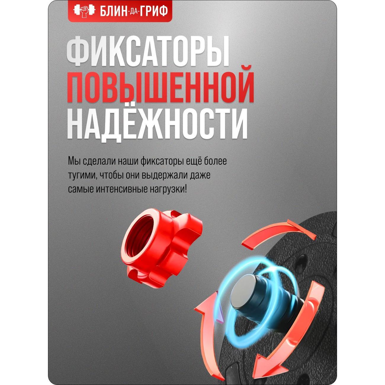 Гантель БлинДаГриф 7 кг,, 2 шт.