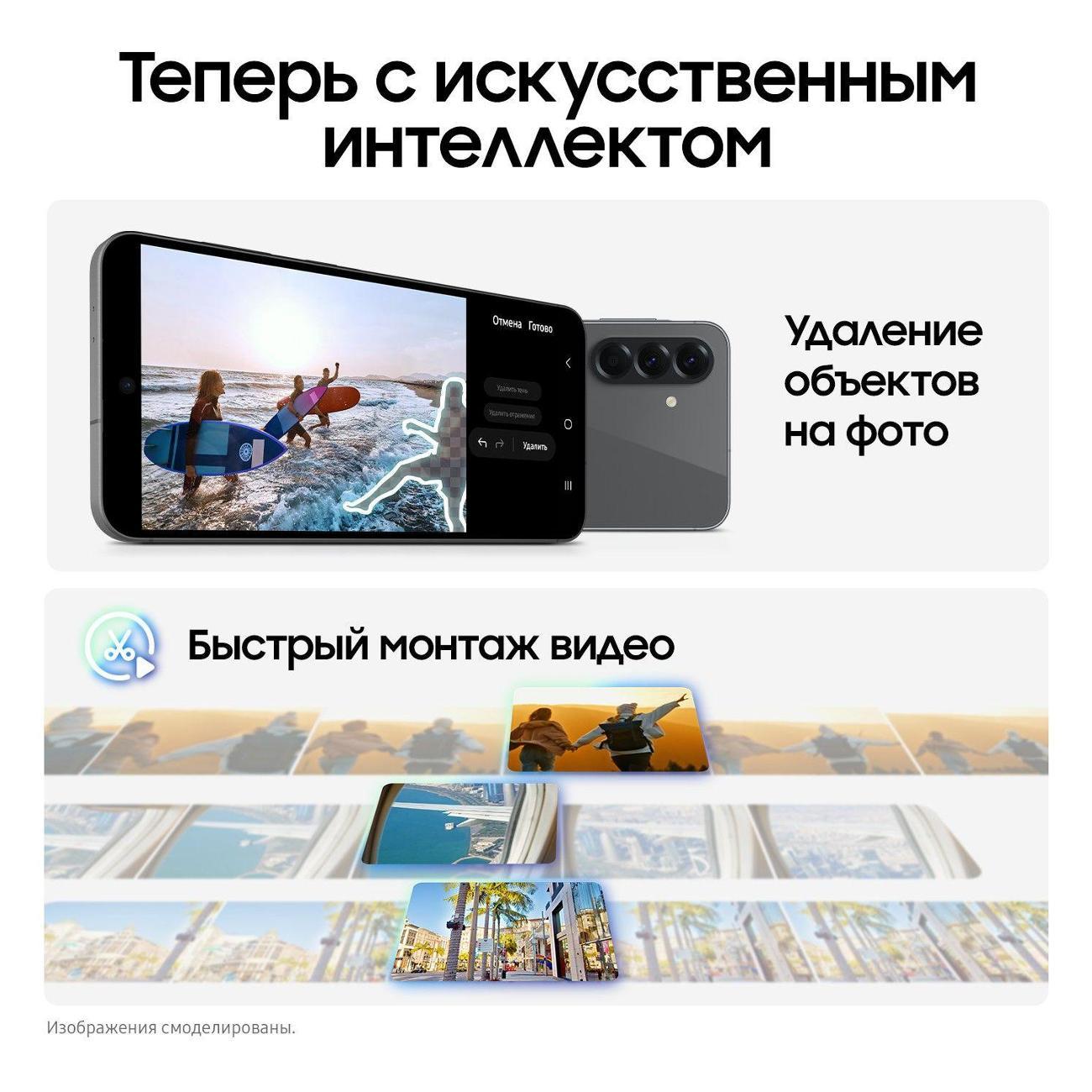 Смартфон Samsung Galaxy A56 8/128Gb Dual Sim Black/Черный