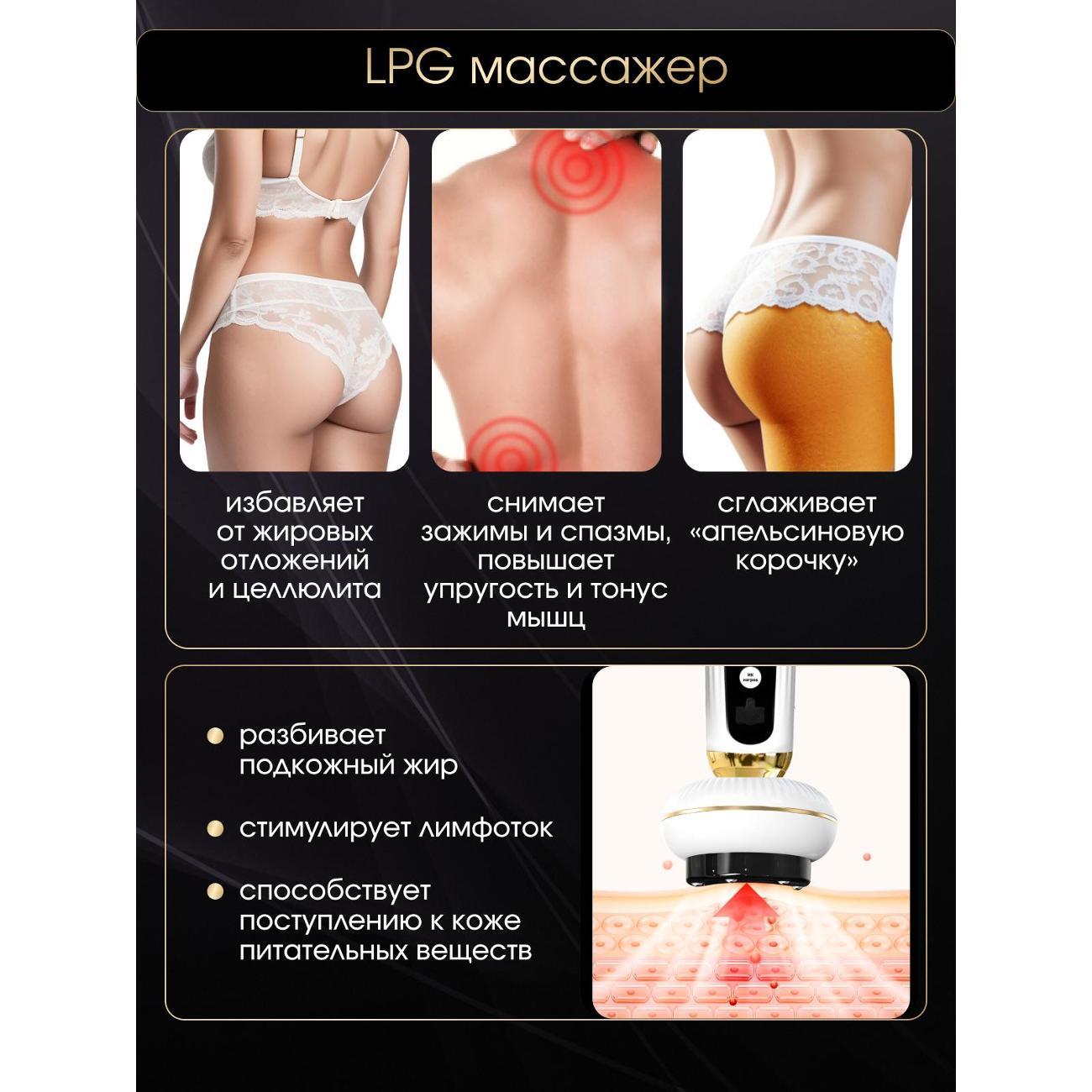 Массажер вакуумный Kart House K002