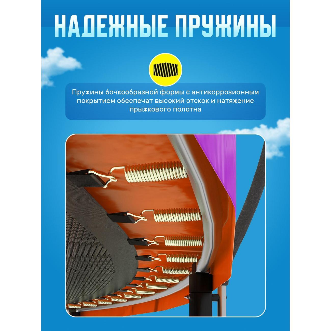 Батут ASTERACE JumboJump 305 см пурпурный