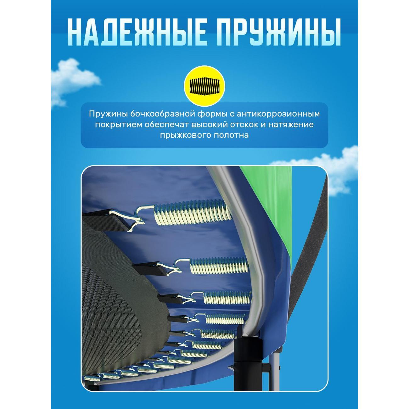 Батут ASTERACE JumboJump 427 см Green/синий