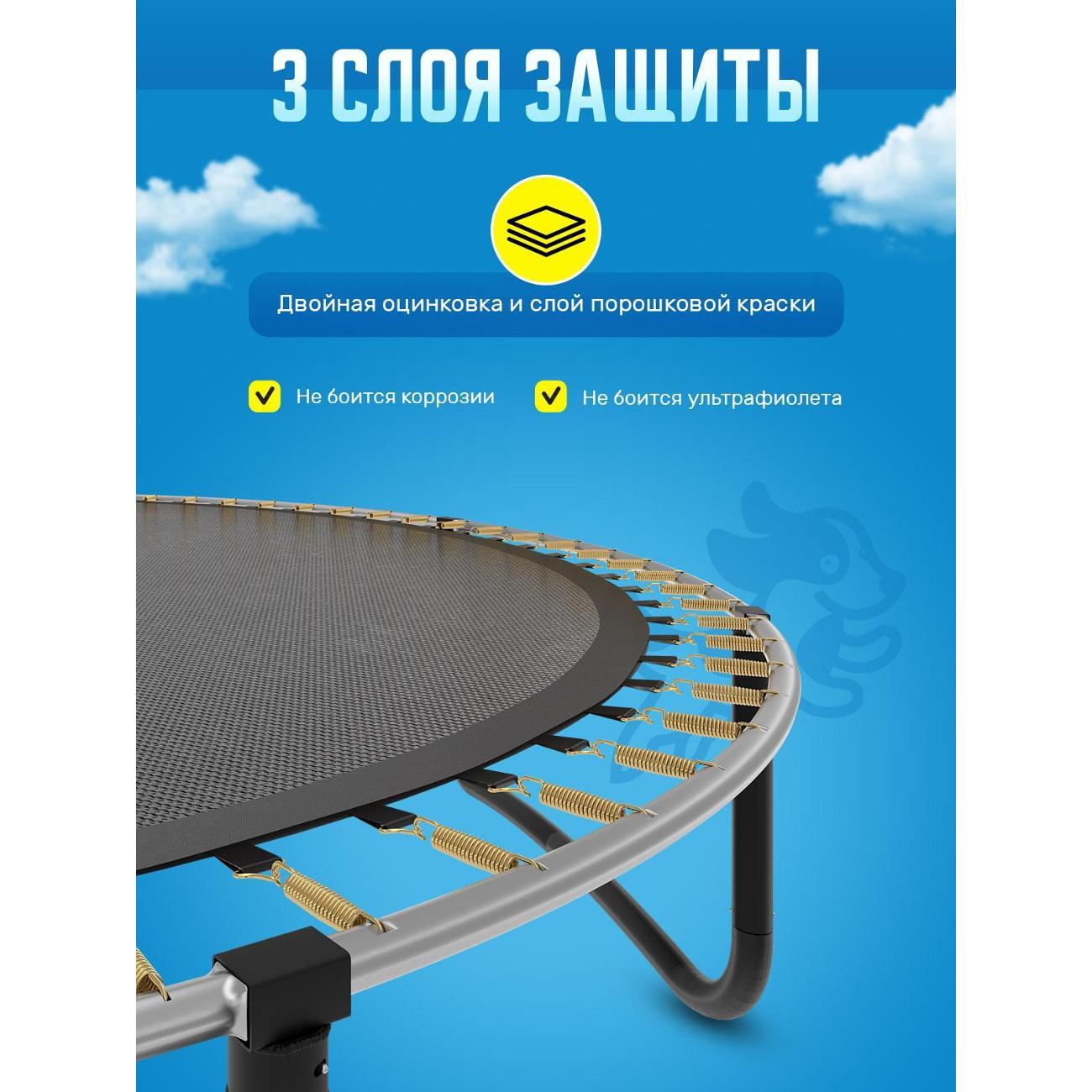 Батут ASTERACE JumboJump 427 см пурпурный