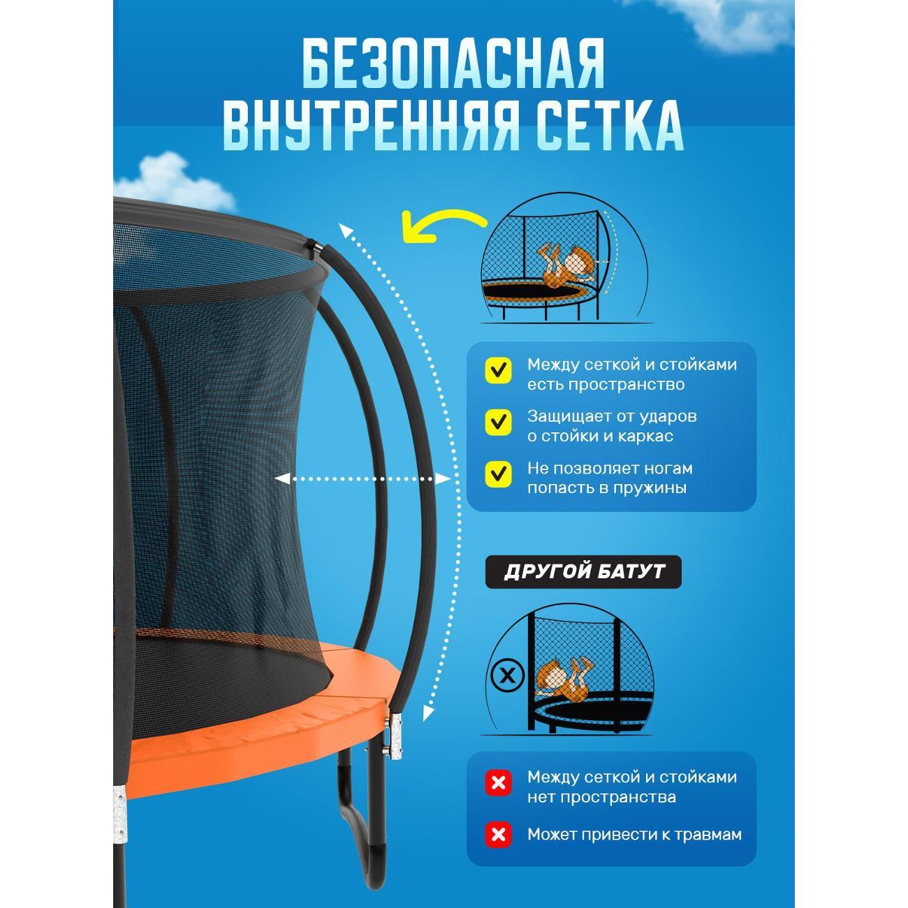 Батут ASTERACE JumboJump 427 см пурпурный