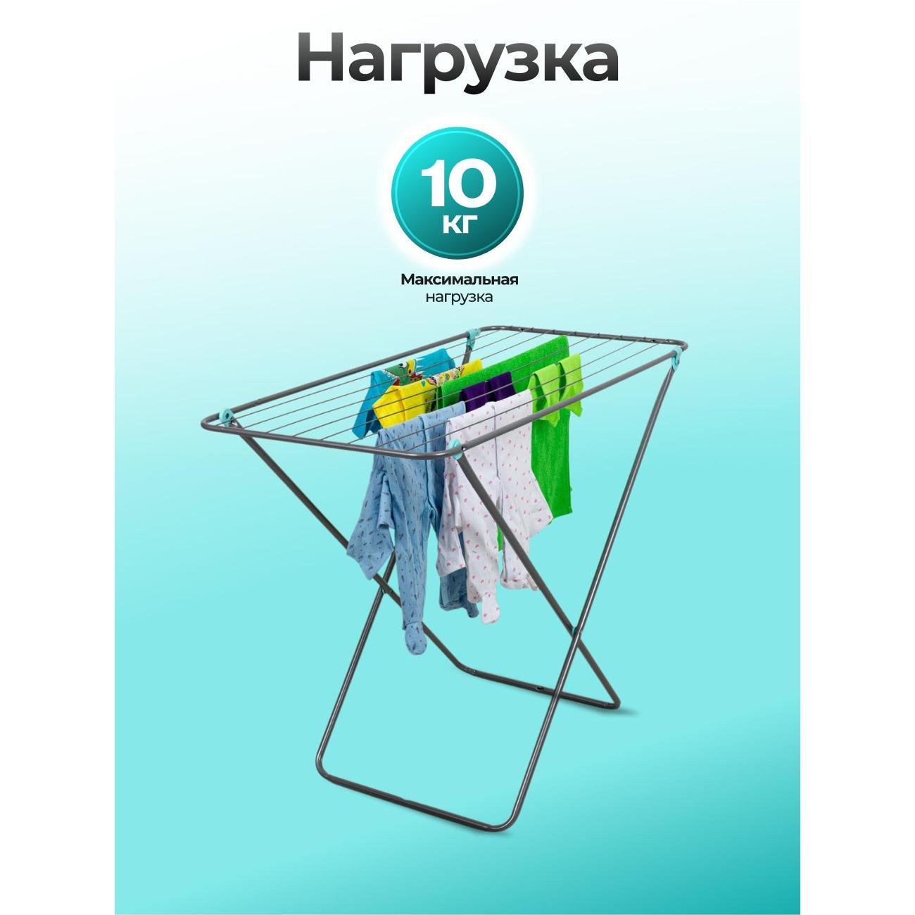 Сушилка для белья Nika СБ3