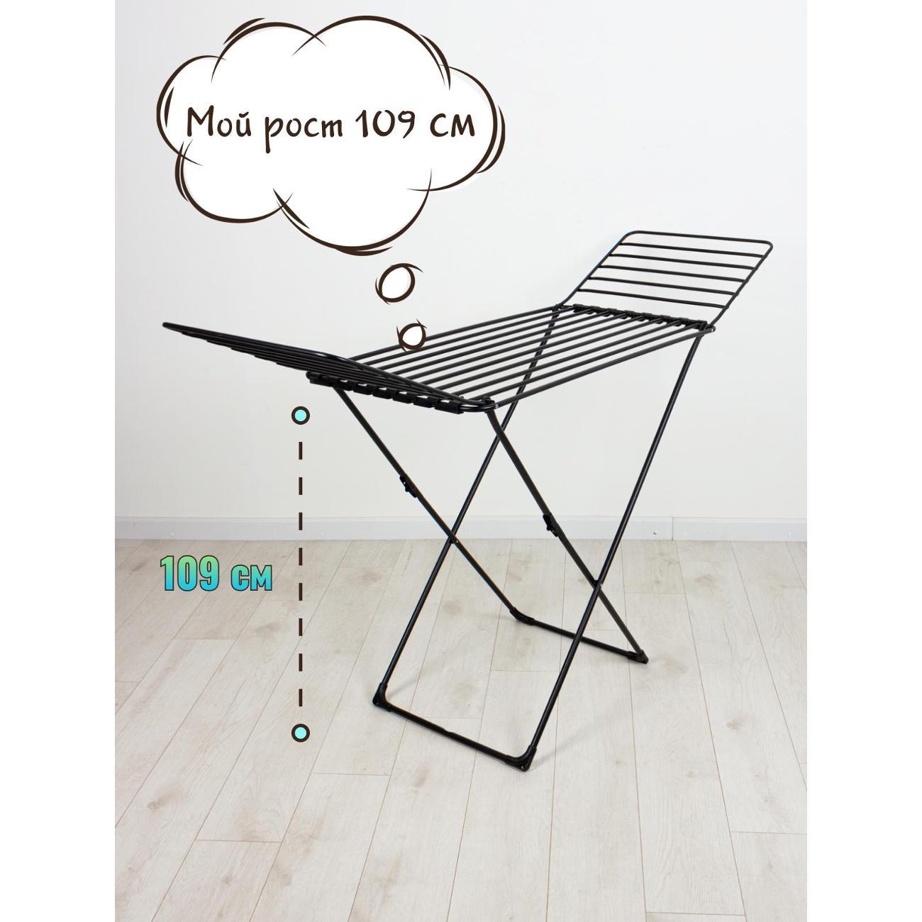 Сушилка для белья Nika СБТ18