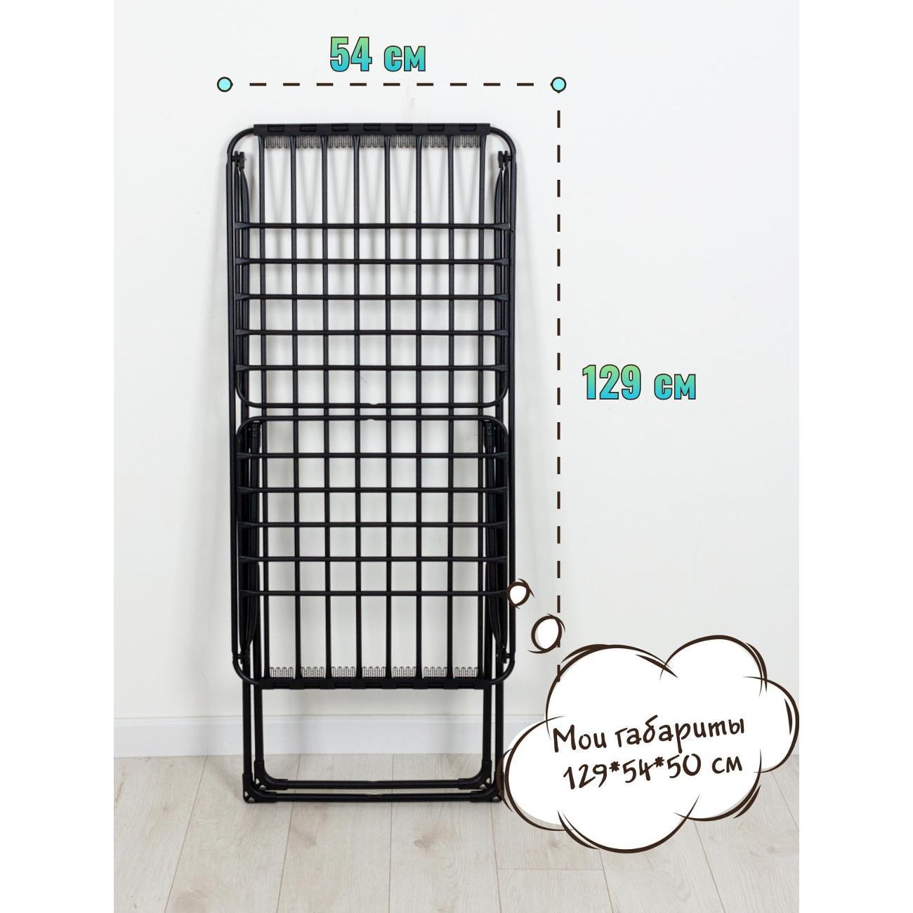 Сушилка для белья Nika СБТ18