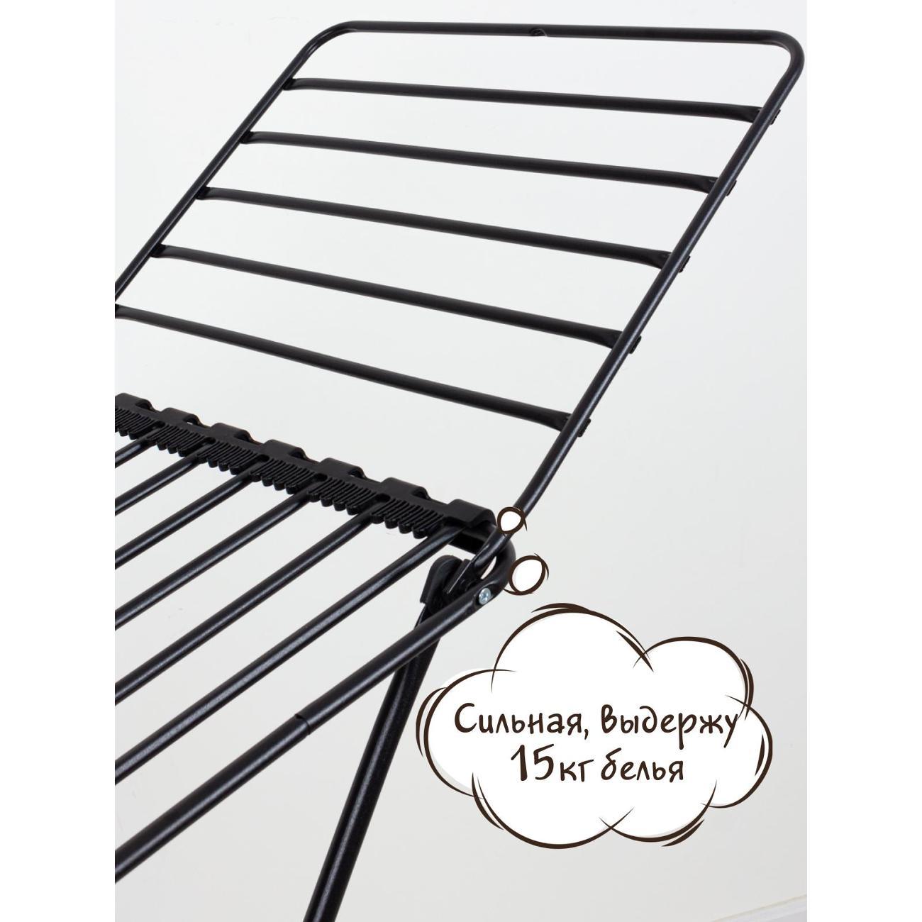 Сушилка для белья Nika СБТ18