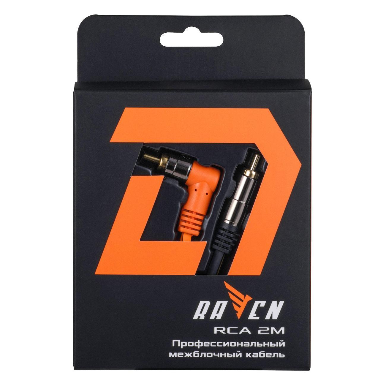 Кабель для автоакустики DL Audio Raven RCA 2M