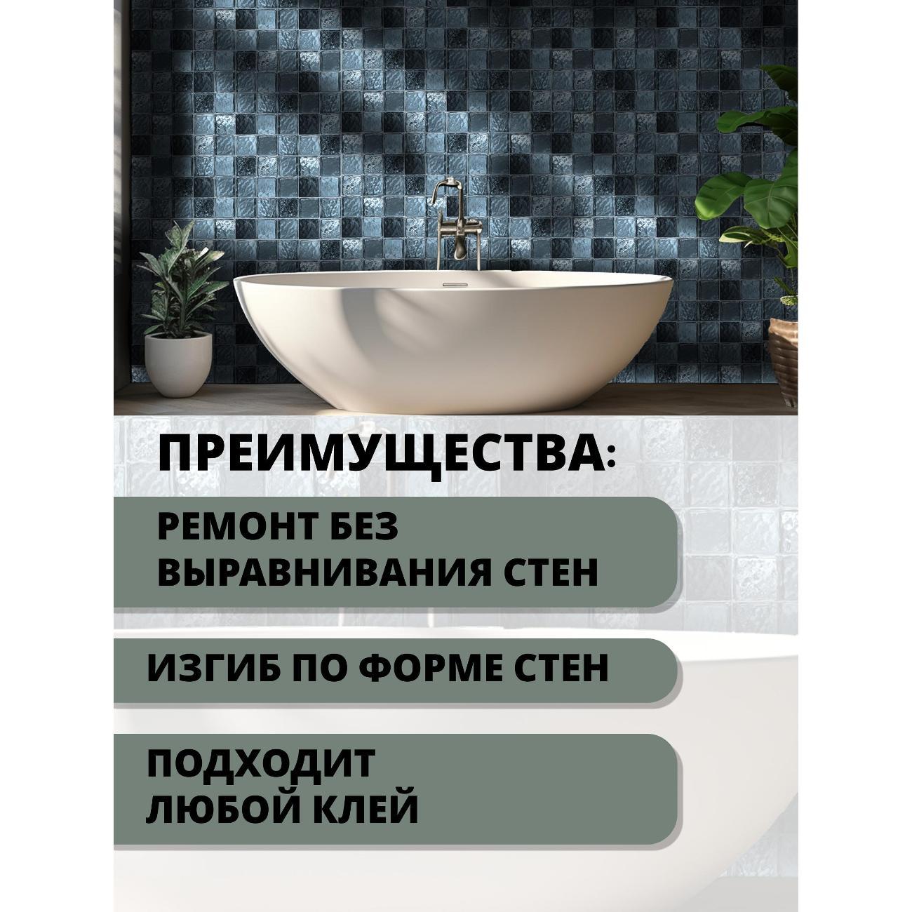 Панель стеновая Пластмаркет Оушн