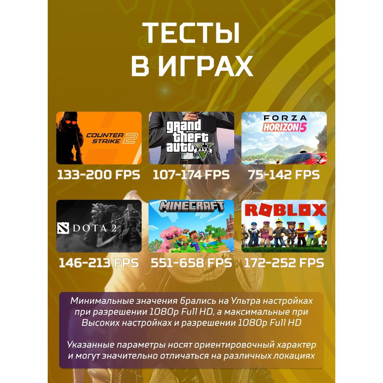 Системный блок БиГ! Комп Black Dragon Core i7 RTX 2060 W10 32GB 256GB 70v279.2l