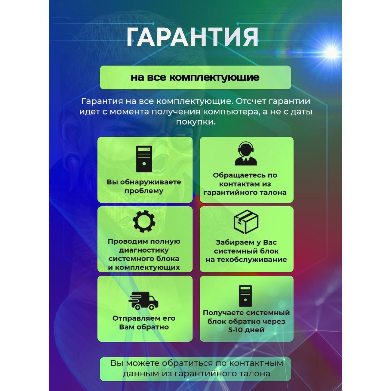 Системный блок БиГ! Комп Black Dragon Core i7 RTX 2060 W11 32GB 256GB 70v279.2l