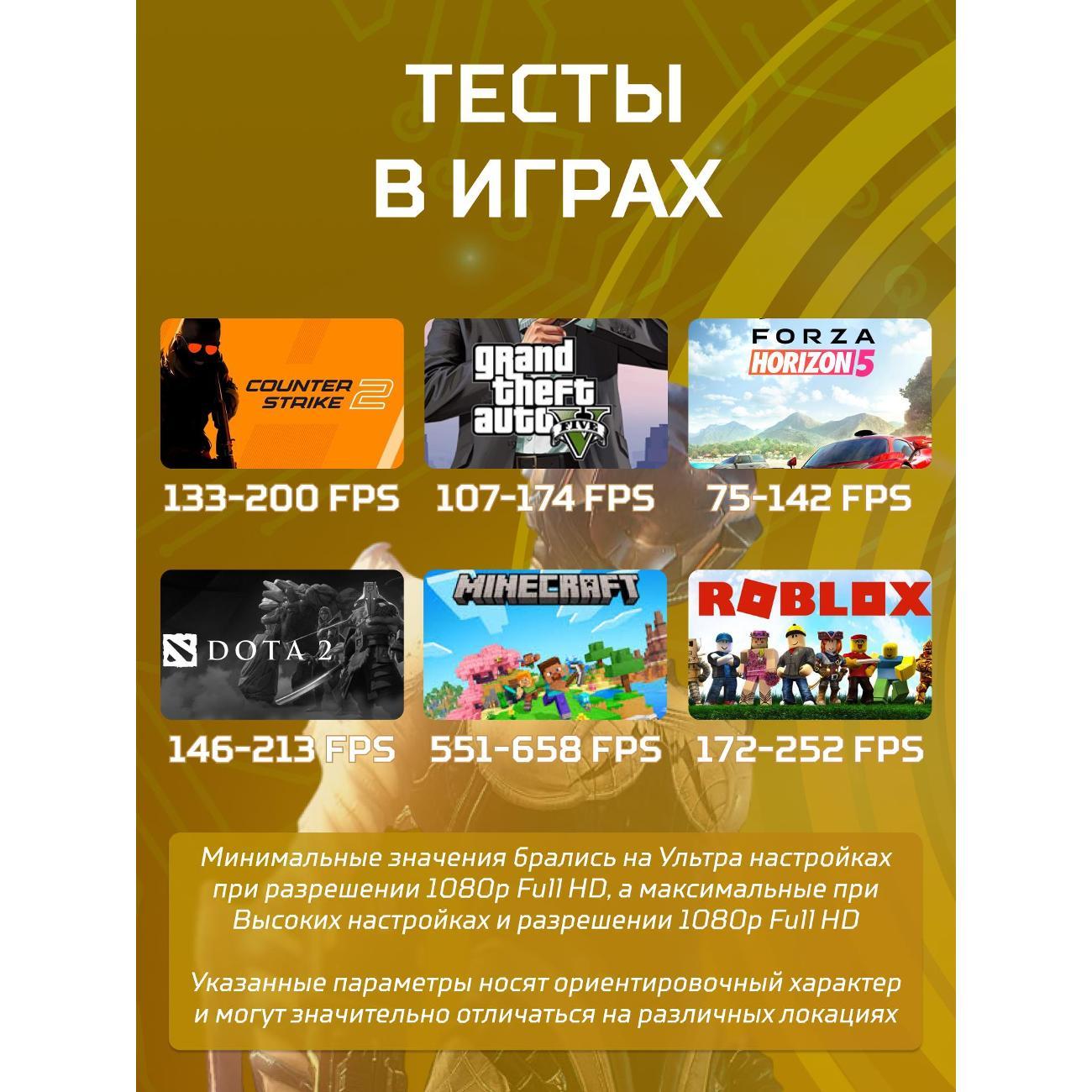 Системный блок БиГ! Комп Black Dragon Core i7 RTX 2060 W10 16GB 512GB 70v279.1s