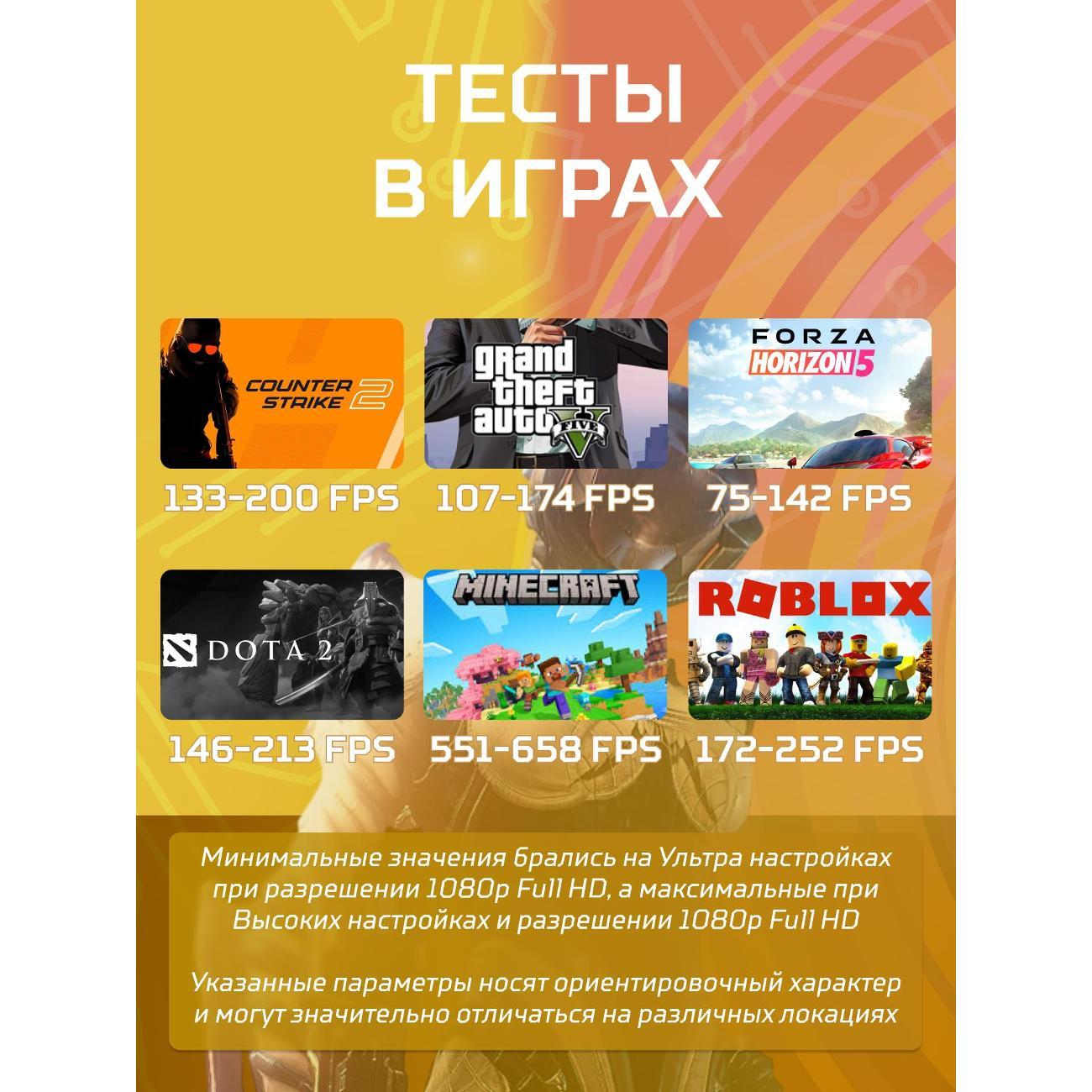 Системный блок БиГ! Комп Black Dragon Core i7 RTX 2060 W11 16GB 256GB 70v279.1l