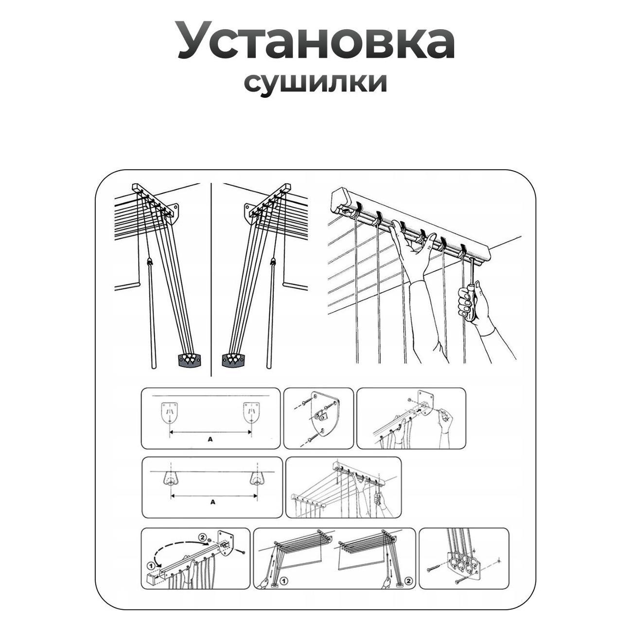 Сушилка для белья Joy Home STAND UP 120