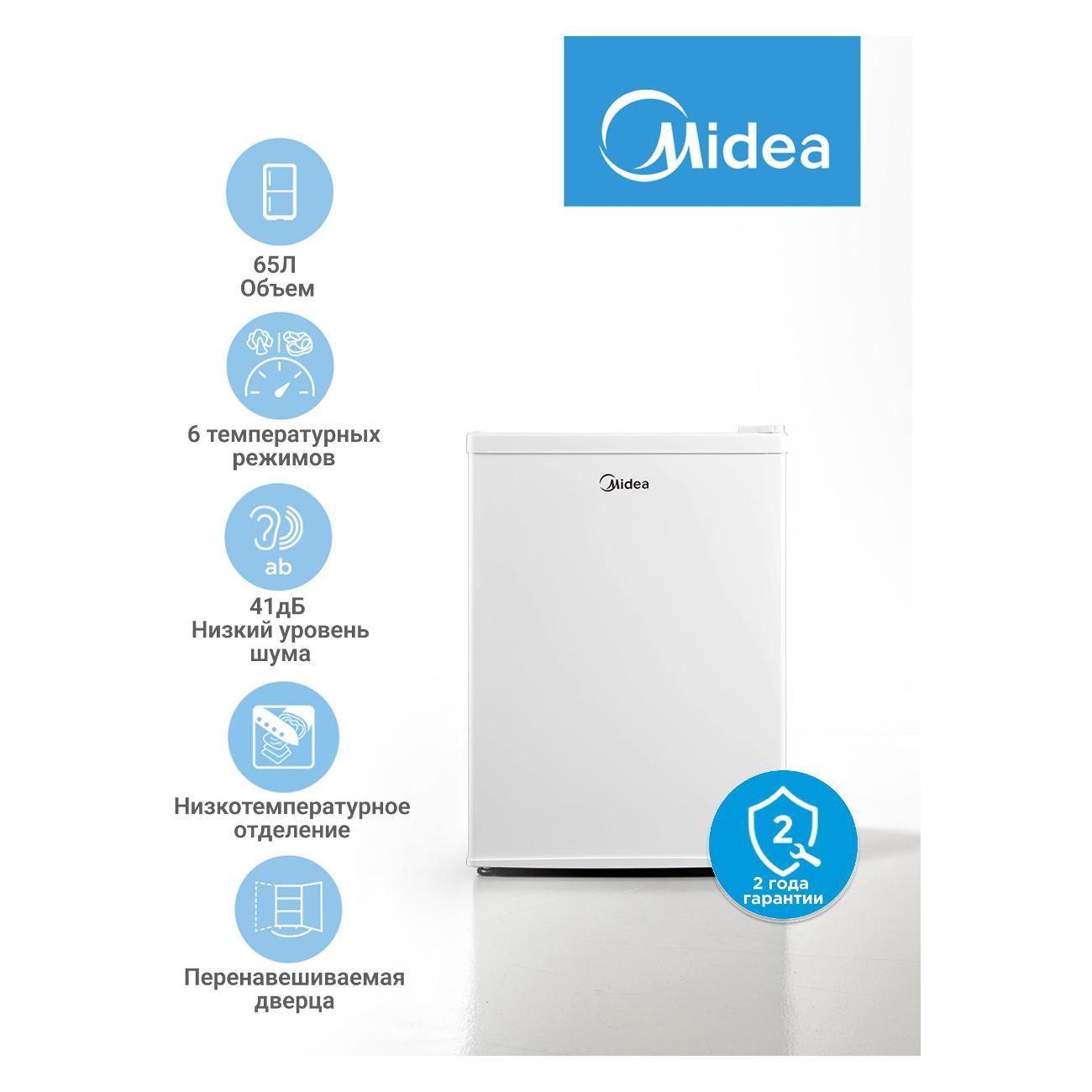 Холодильник Midea MDRD108FGF01 фото
